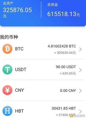 An advanced mining rig setup, demonstrating how integrated components can improve efficiency and ROI in cryptocurrency mining
