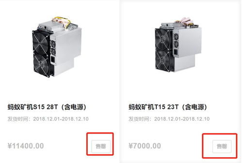 A powerful mining rig setup with multiple GPUs.